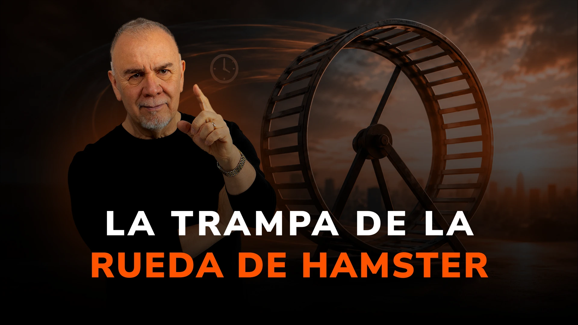 La trampa de la rueda de hámster: Por qué esforzarse más no siempre produce mejores resultados